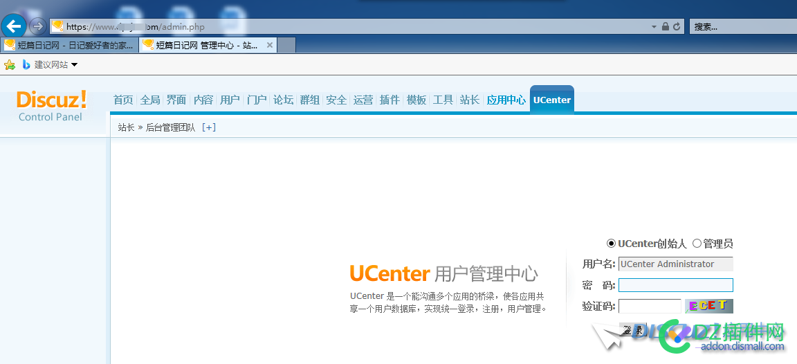 为什么点击UCenter页面没有变化？
New
 点击跳转,该怎么办
